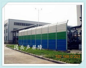 河南省鄭州市弧形聲屏障隔音板絲網 廠家直銷，批發價供應，專業技術咨詢