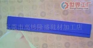 批發直尺 塑膠直尺 PVC制品 文具用品_橡膠塑料_世界工廠網中國產品信息庫