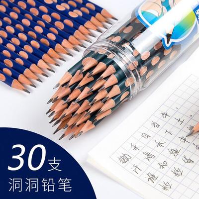 蘇豐洞洞筆 選擇最合適文具給孩子更好的陪伴